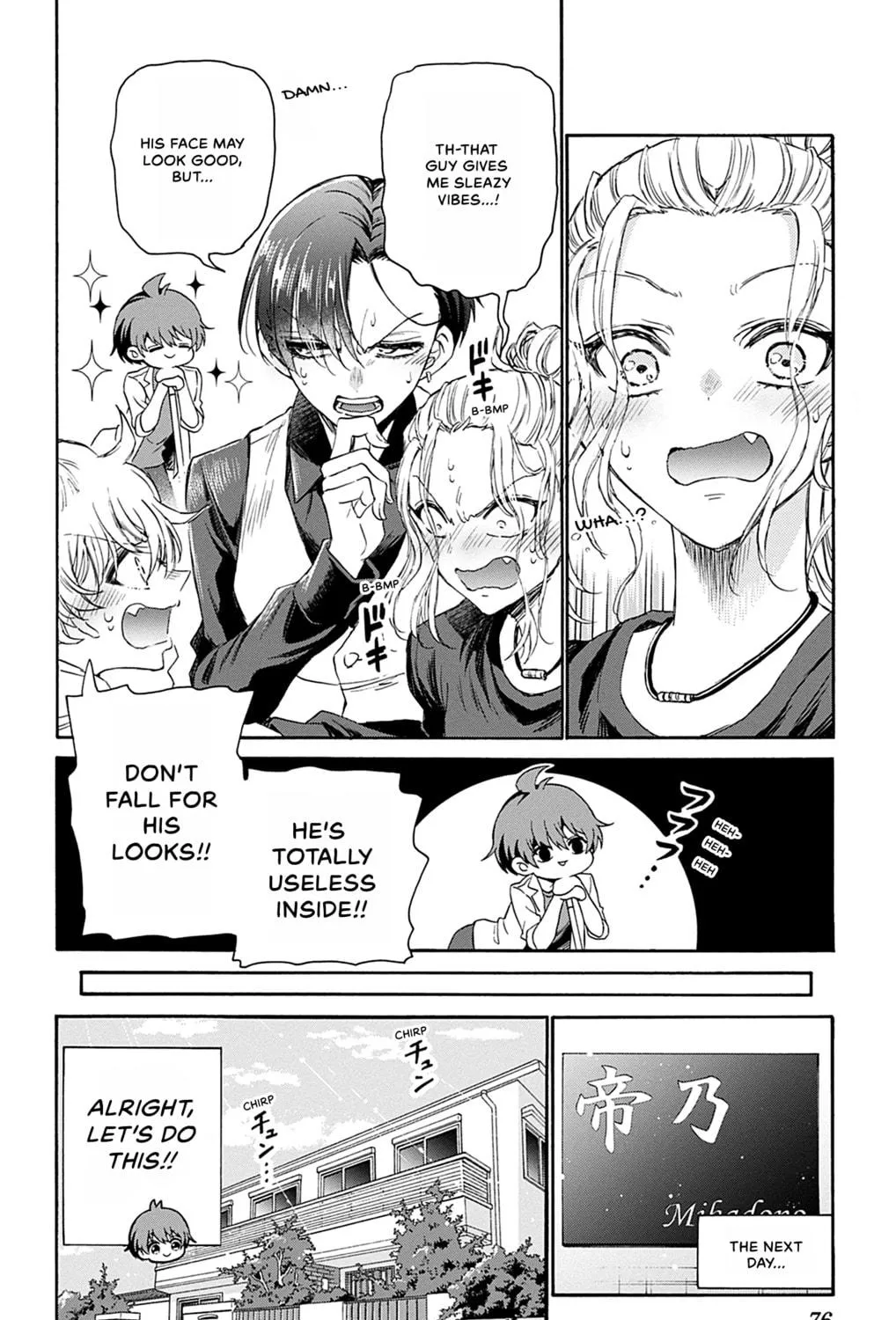 Dealing with Mikadono Sisters Is a Breeze Chapter 2 page 23 - 