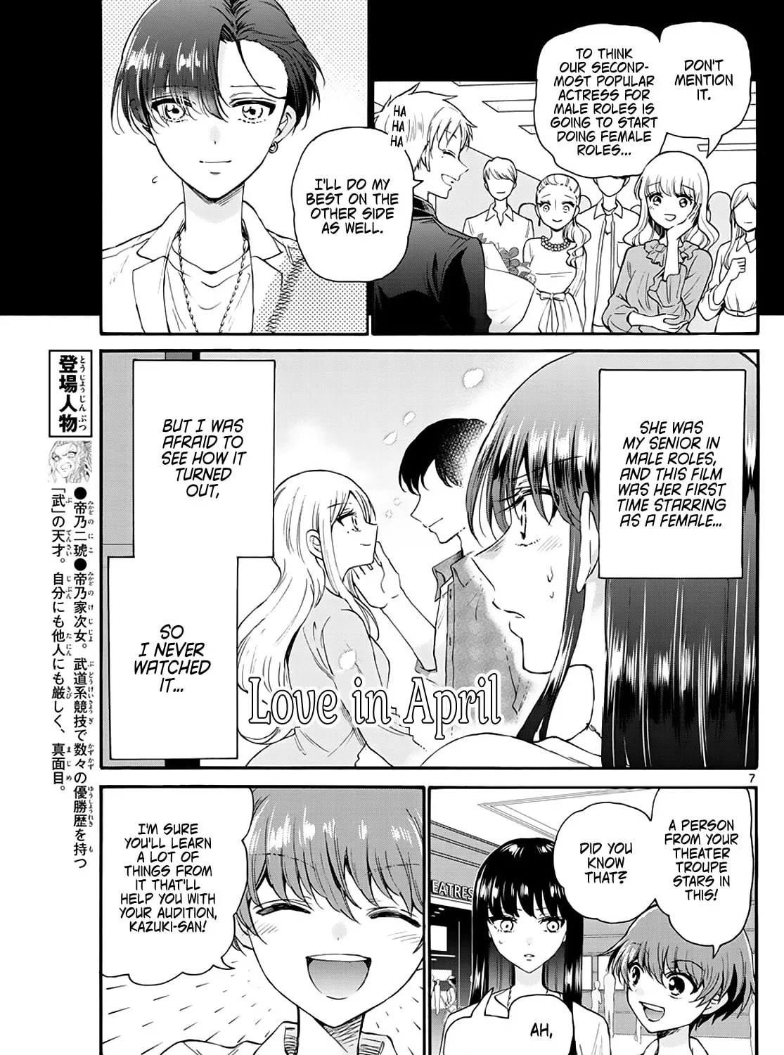 Dealing with Mikadono Sisters Is a Breeze Chapter 20 page 13 - 