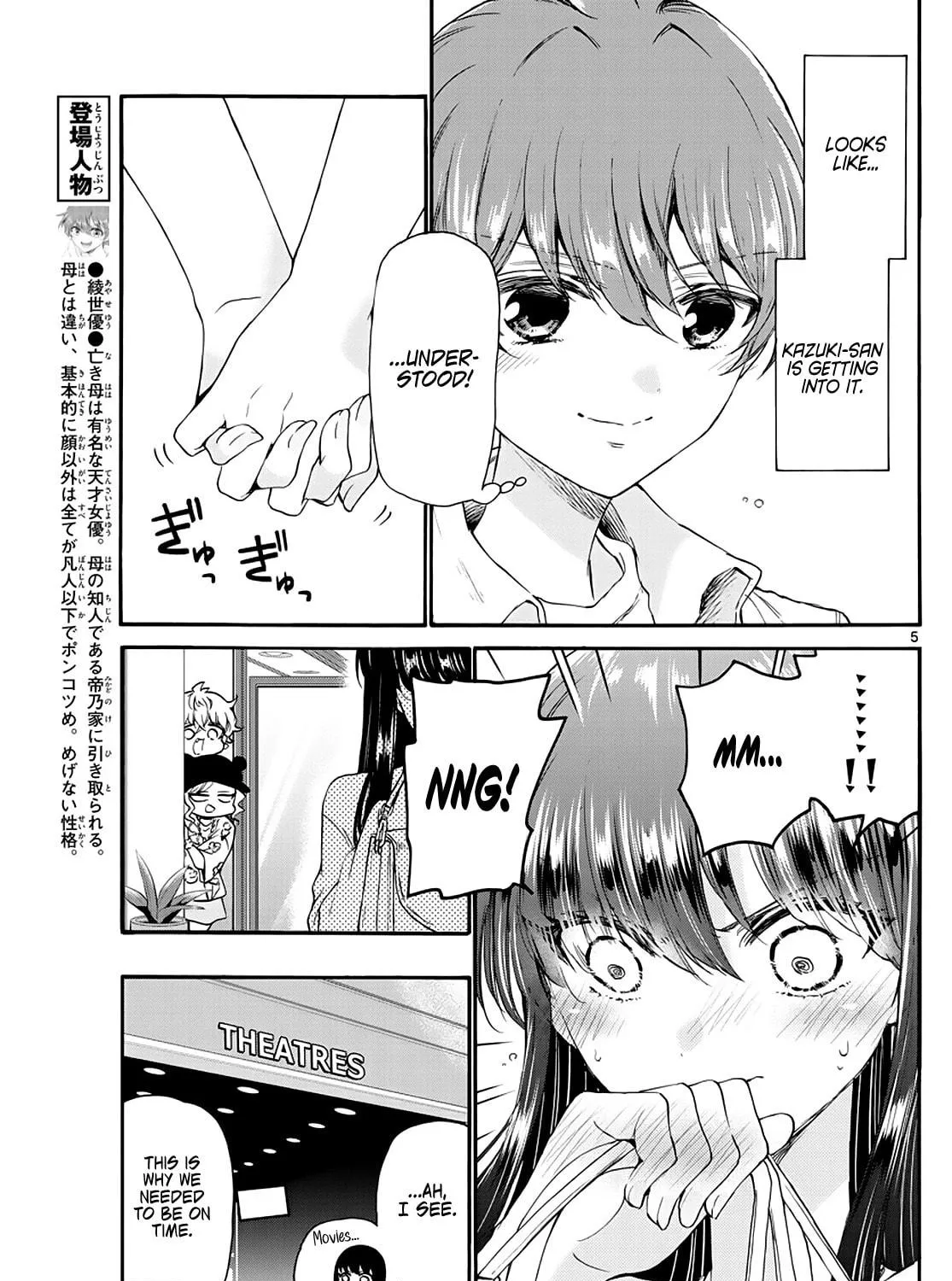 Dealing with Mikadono Sisters Is a Breeze Chapter 20 page 9 - 