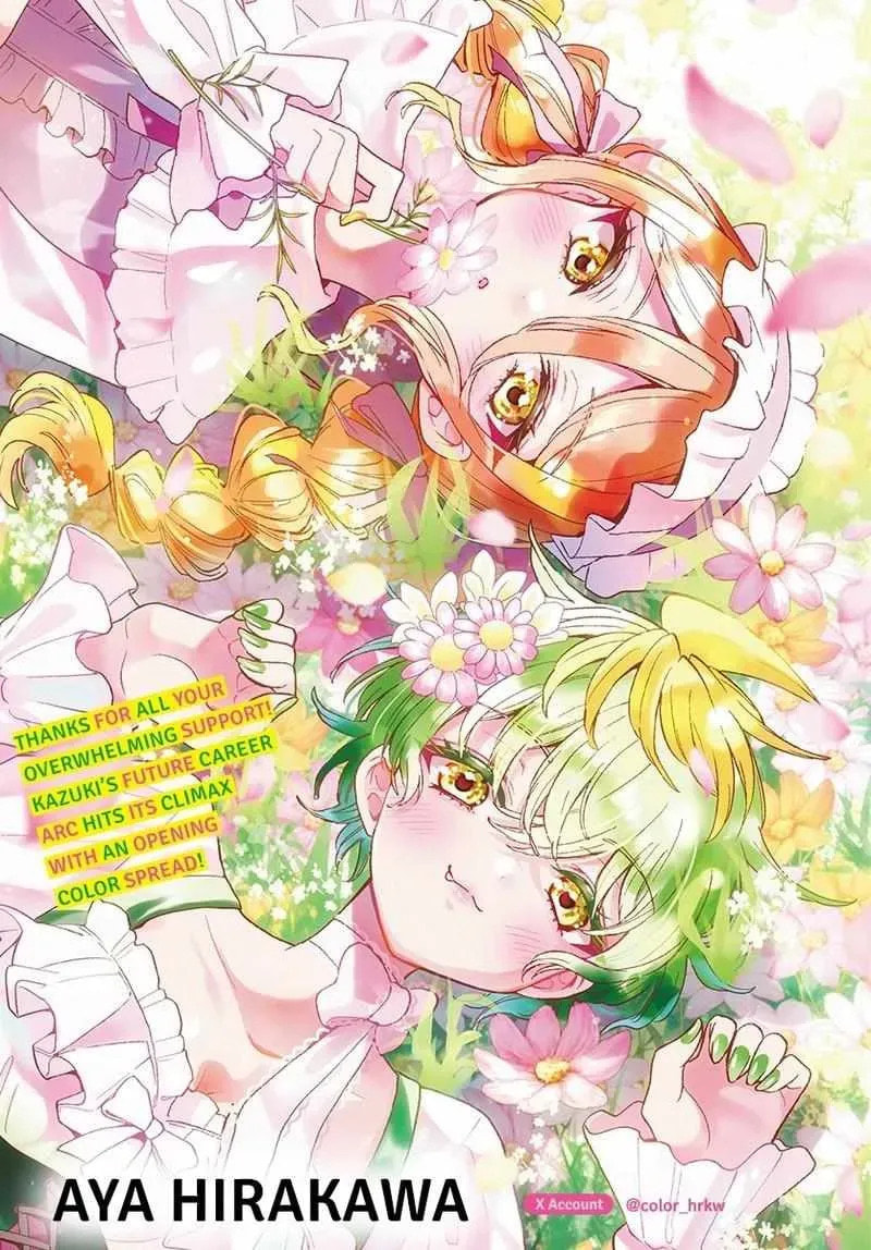 Dealing with Mikadono Sisters Is a Breeze Chapter 201 page 2 - 