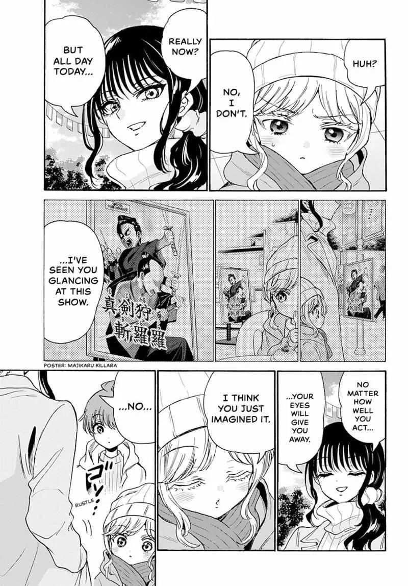 Dealing with Mikadono Sisters Is a Breeze Chapter 201 page 5 - 