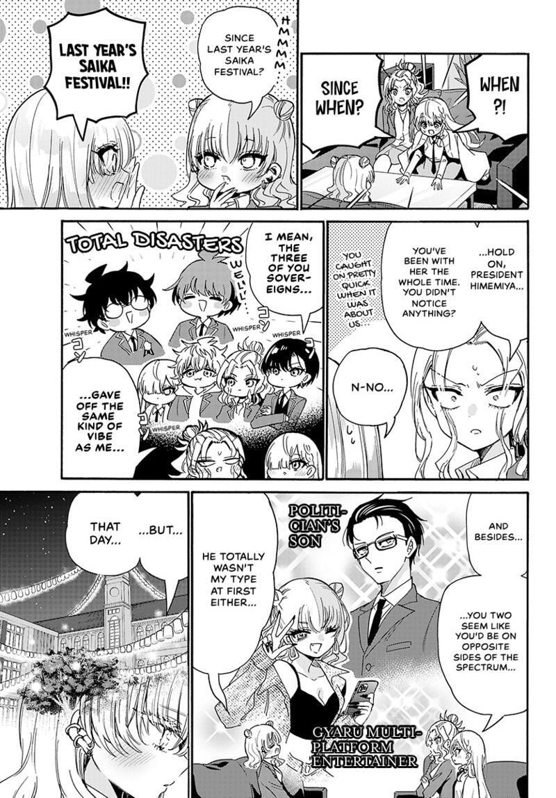 Dealing with Mikadono Sisters Is a Breeze Chapter 205 page 12 - 