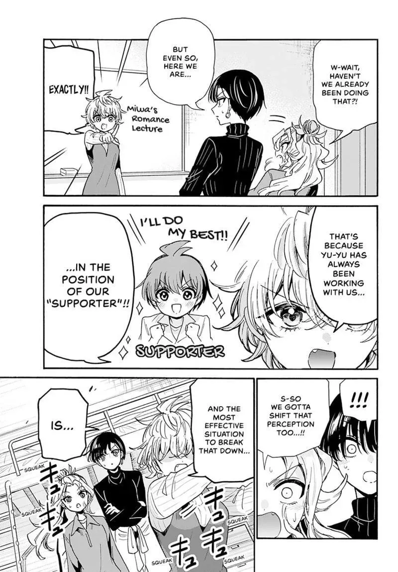 Dealing with Mikadono Sisters Is a Breeze Chapter 206 page 12 - 