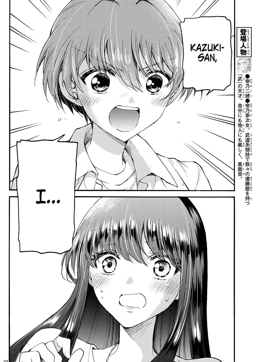 Dealing with Mikadono Sisters Is a Breeze Chapter 21 page 19 - 