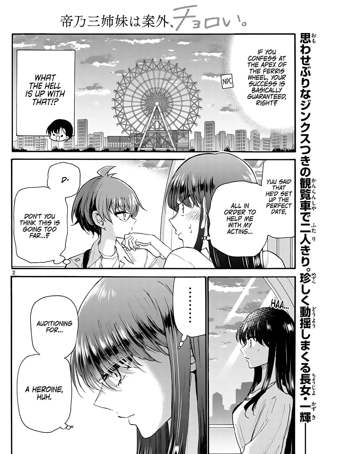 Dealing with Mikadono Sisters Is a Breeze Chapter 21 page 3 - 