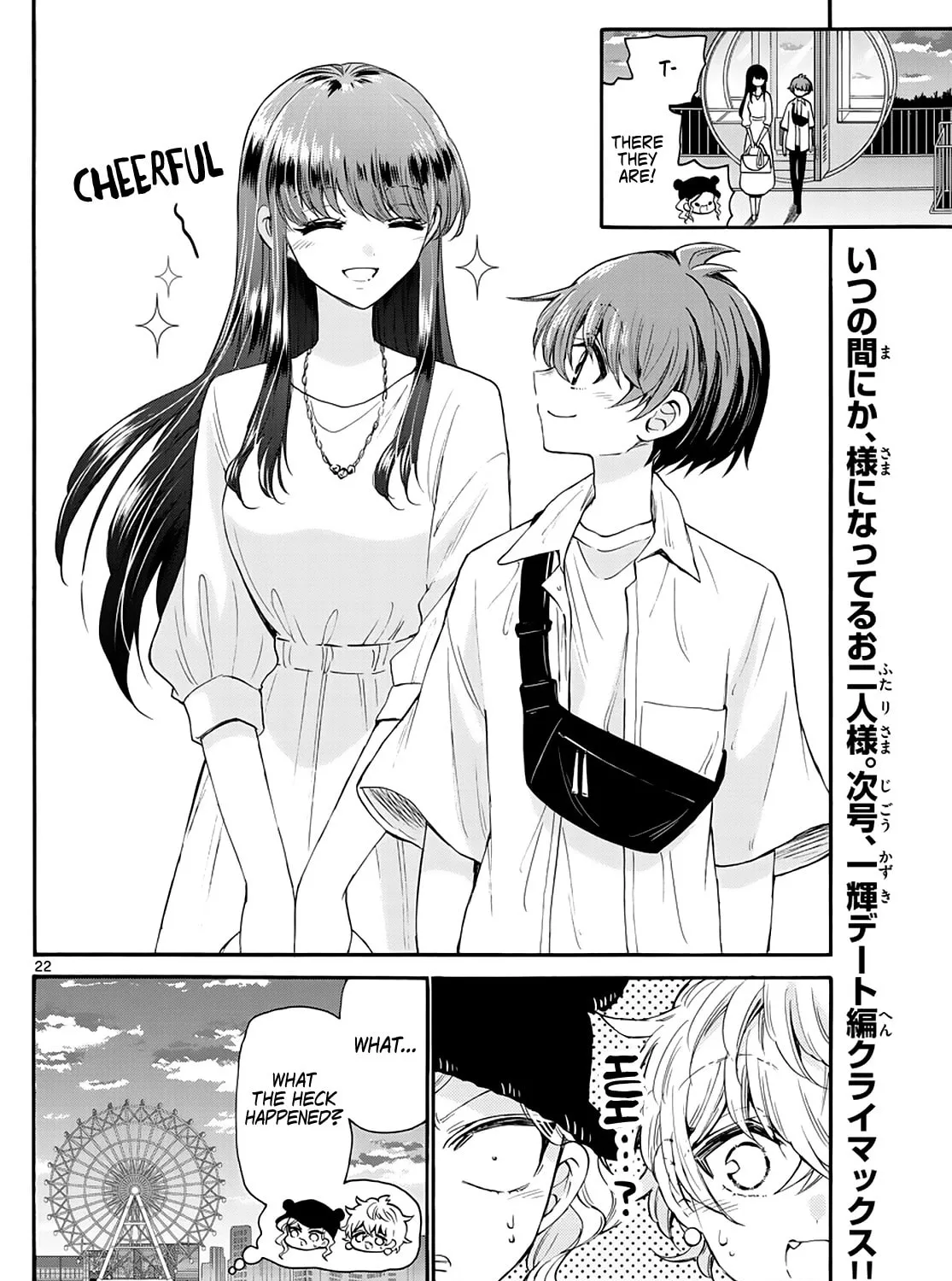 Dealing with Mikadono Sisters Is a Breeze Chapter 21 page 43 - 