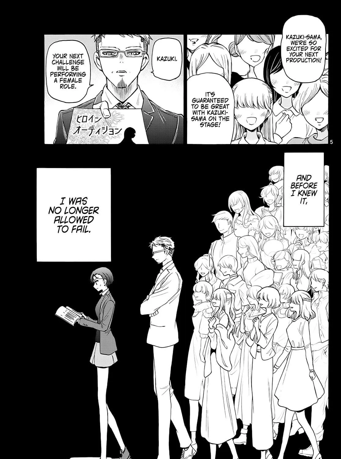 Dealing with Mikadono Sisters Is a Breeze Chapter 21 page 9 - 
