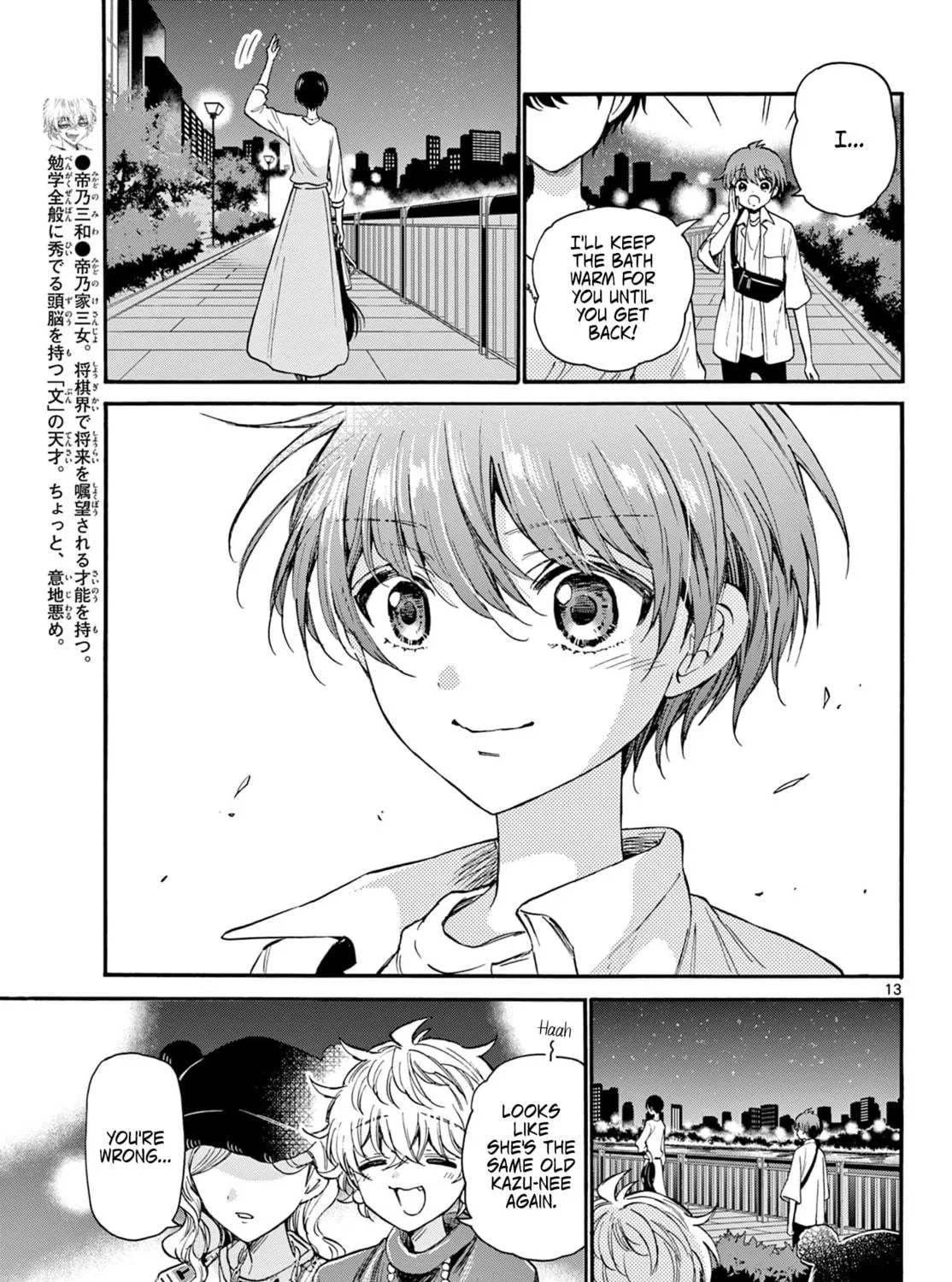Dealing with Mikadono Sisters Is a Breeze Chapter 22 page 23 - 