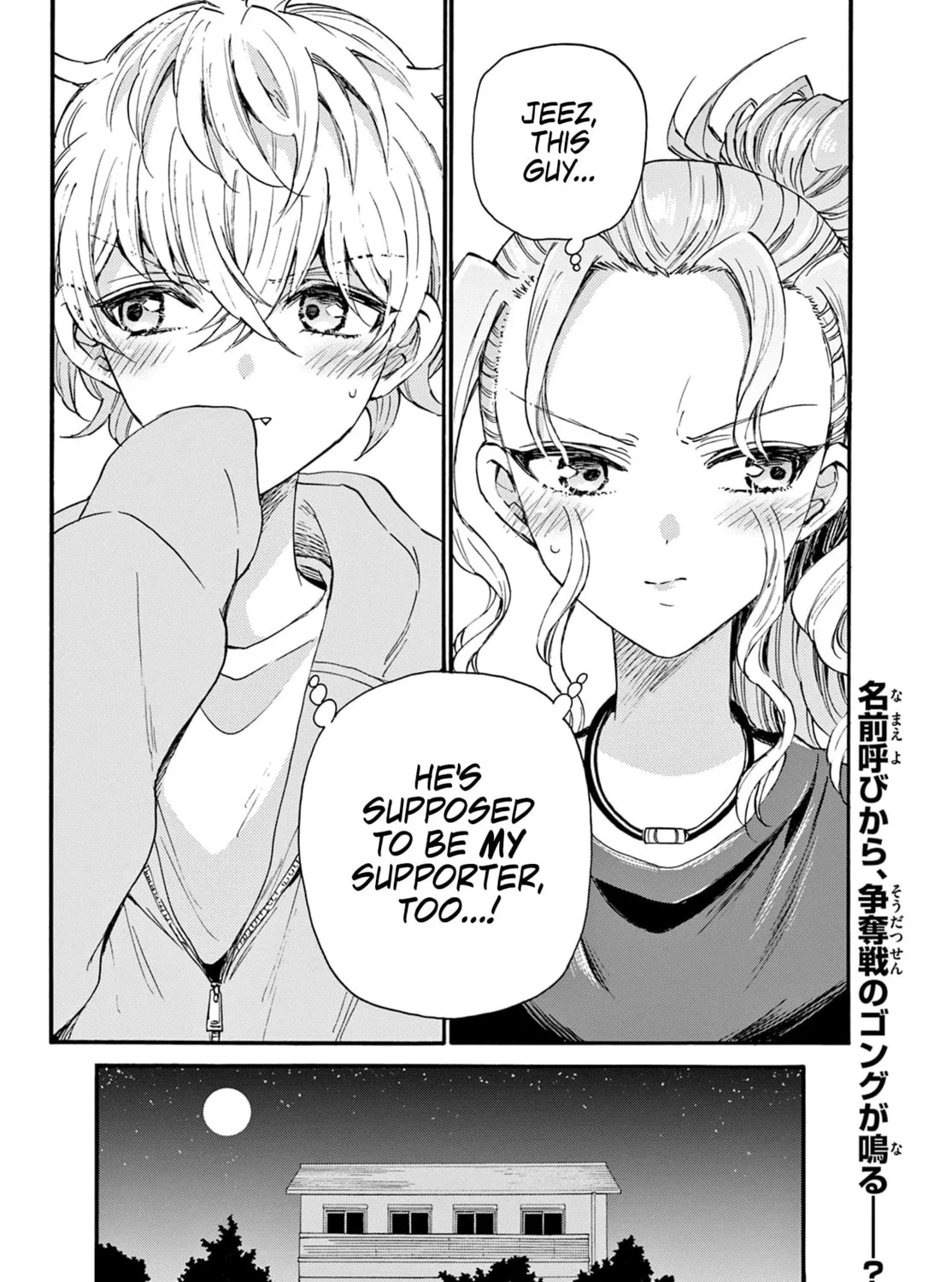 Dealing with Mikadono Sisters Is a Breeze Chapter 22 page 33 - 