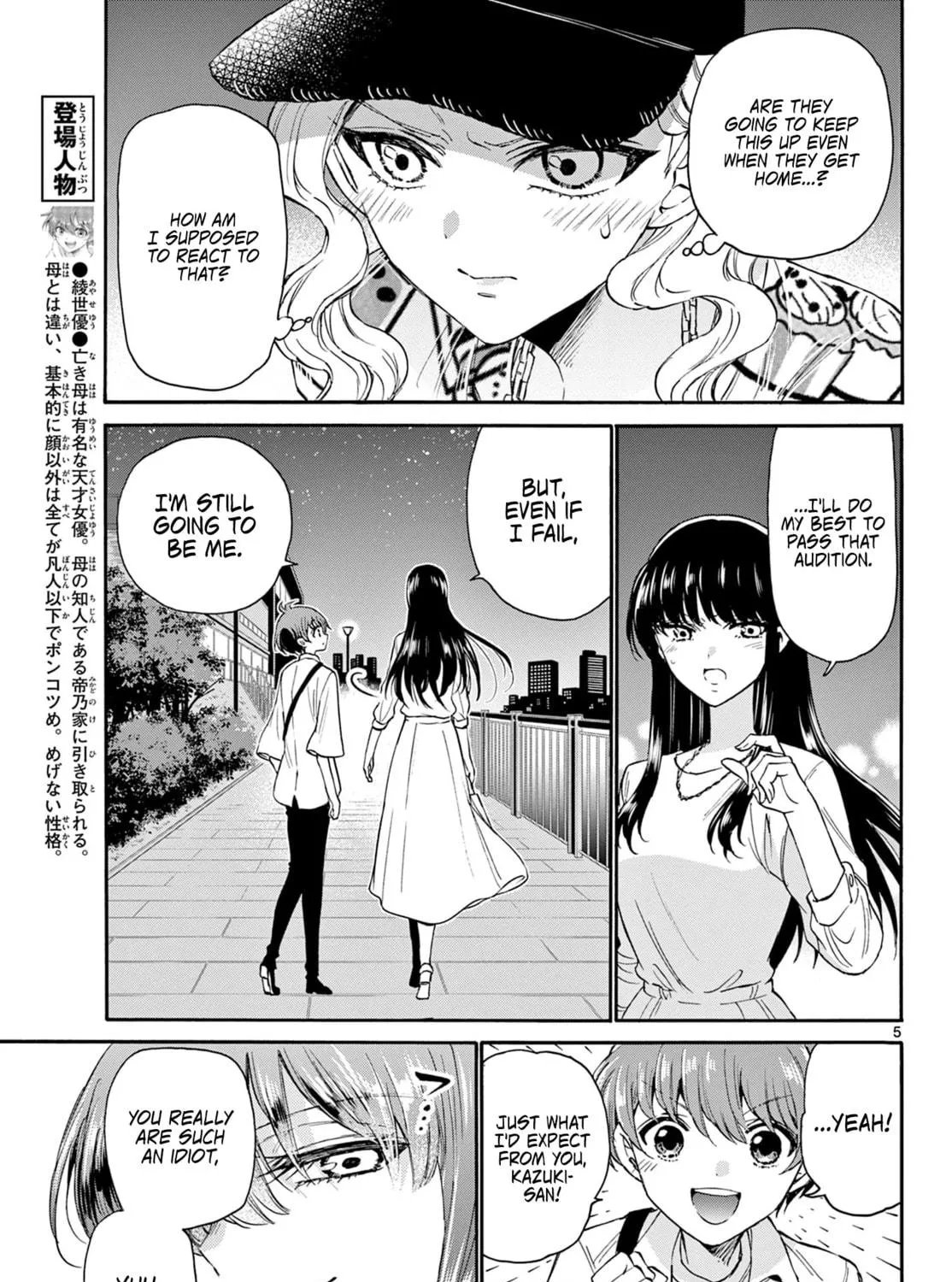 Dealing with Mikadono Sisters Is a Breeze Chapter 22 page 9 - 