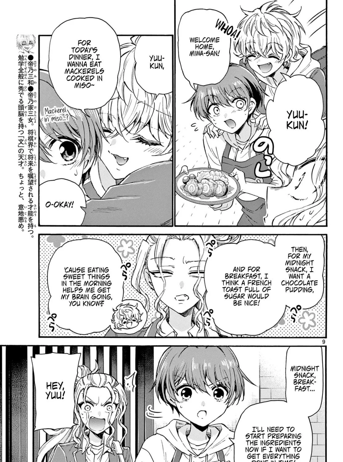 Dealing with Mikadono Sisters Is a Breeze Chapter 23 page 17 - 