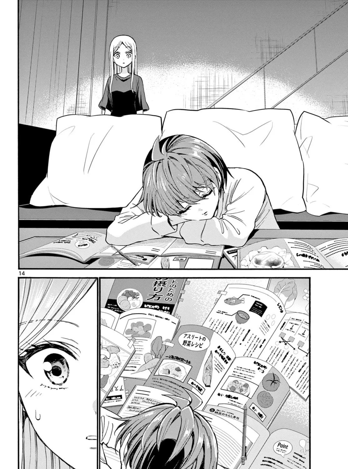 Dealing with Mikadono Sisters Is a Breeze Chapter 23 page 27 - 