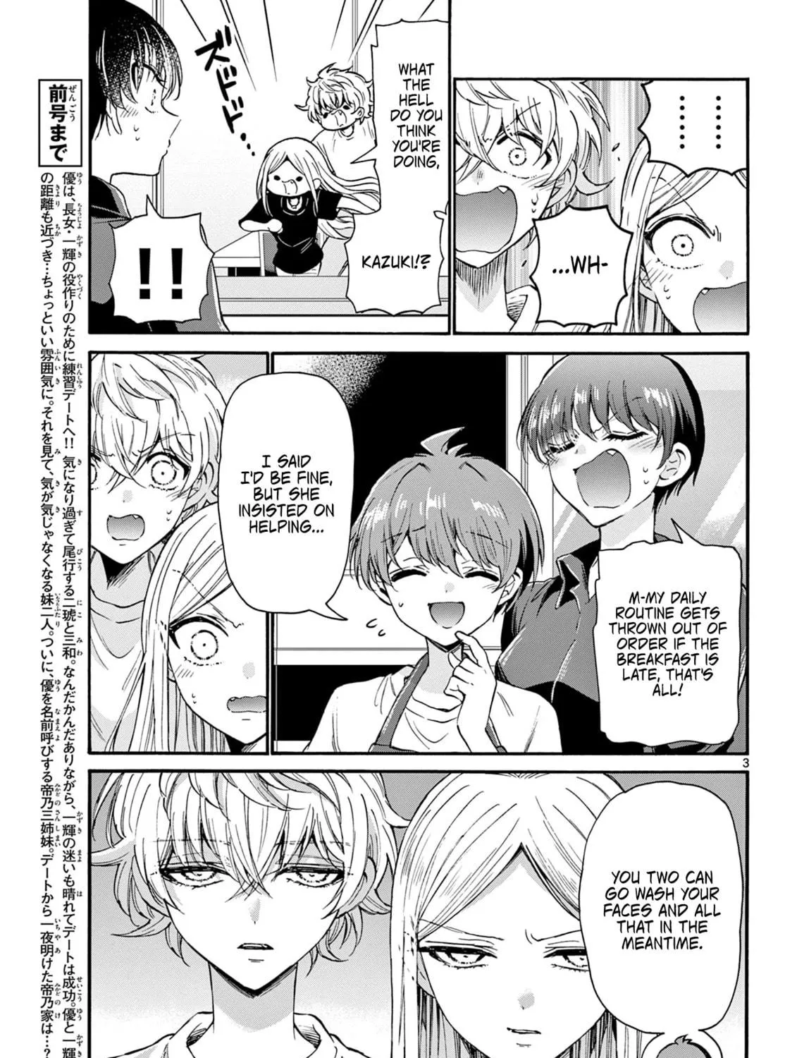 Dealing with Mikadono Sisters Is a Breeze Chapter 23 page 5 - 