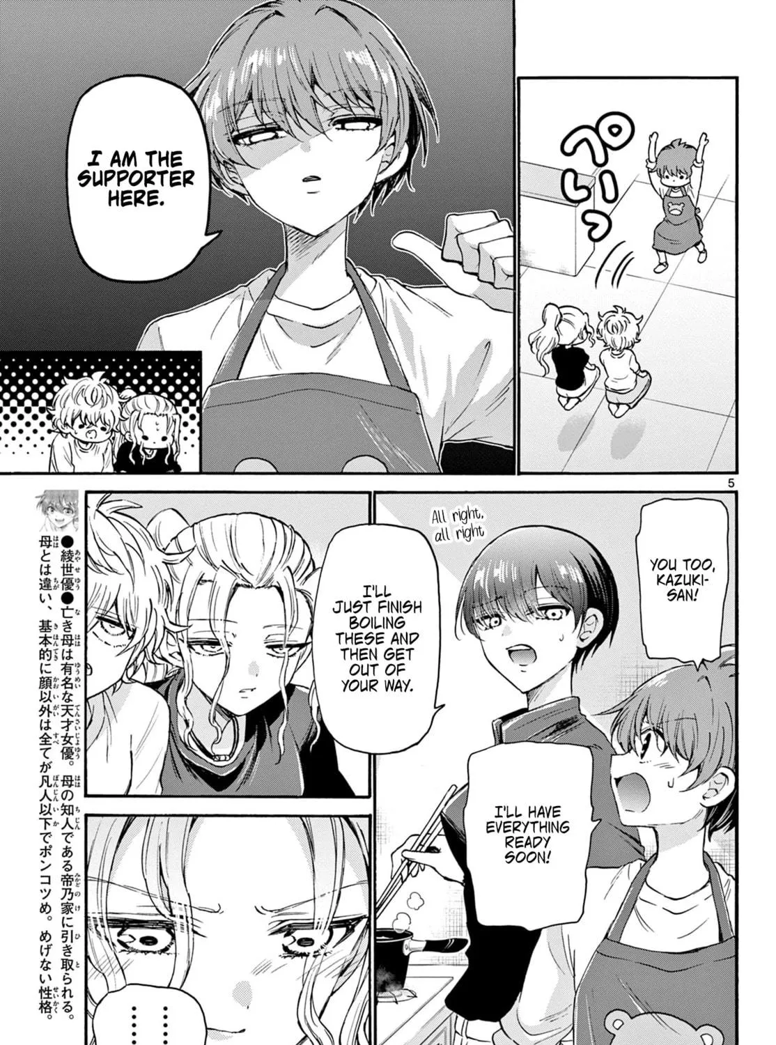 Dealing with Mikadono Sisters Is a Breeze Chapter 23 page 9 - 
