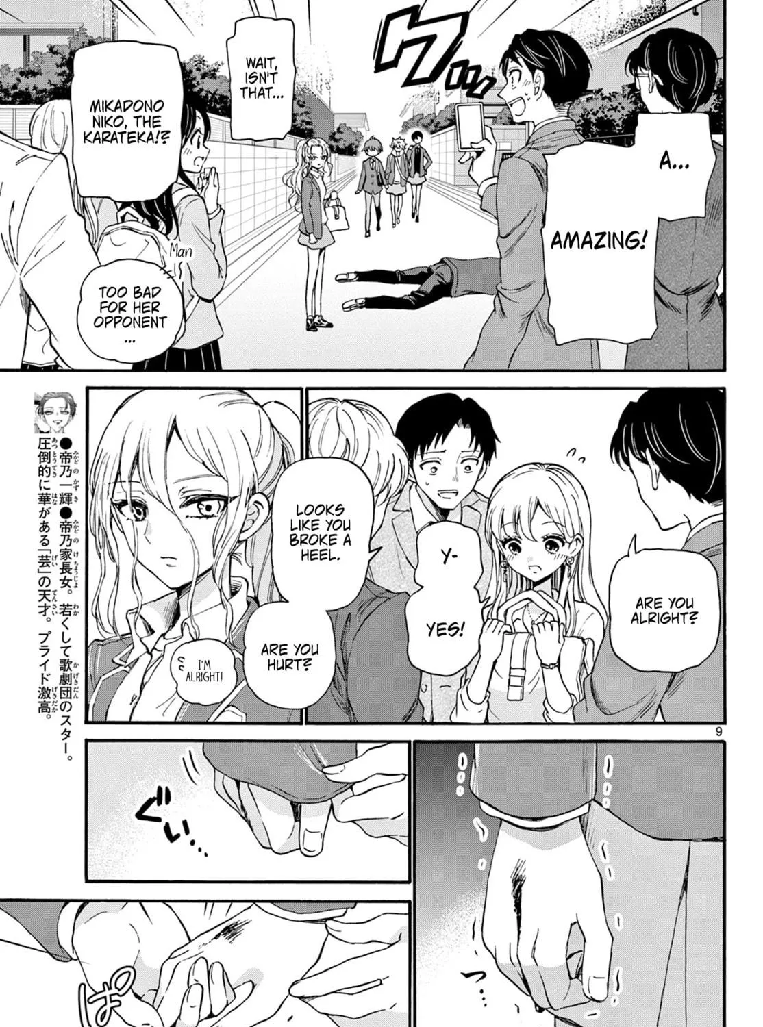 Dealing with Mikadono Sisters Is a Breeze Chapter 24 page 17 - 