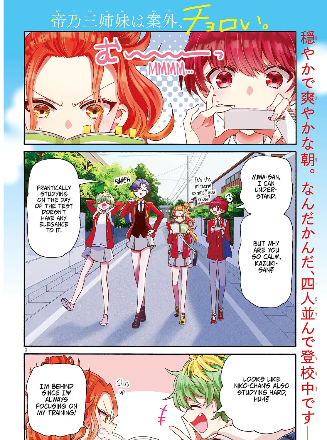 Dealing with Mikadono Sisters Is a Breeze Chapter 24 page 3 - 
