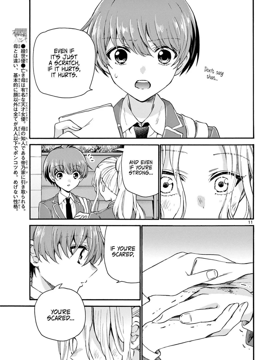 Dealing with Mikadono Sisters Is a Breeze Chapter 24 page 21 - 