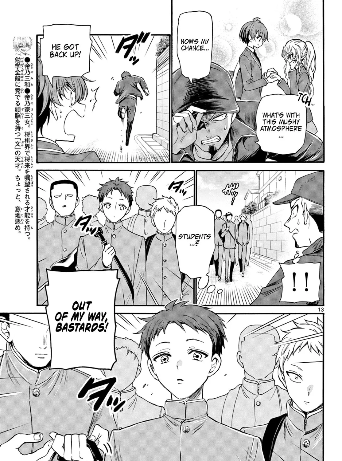 Dealing with Mikadono Sisters Is a Breeze Chapter 24 page 25 - 