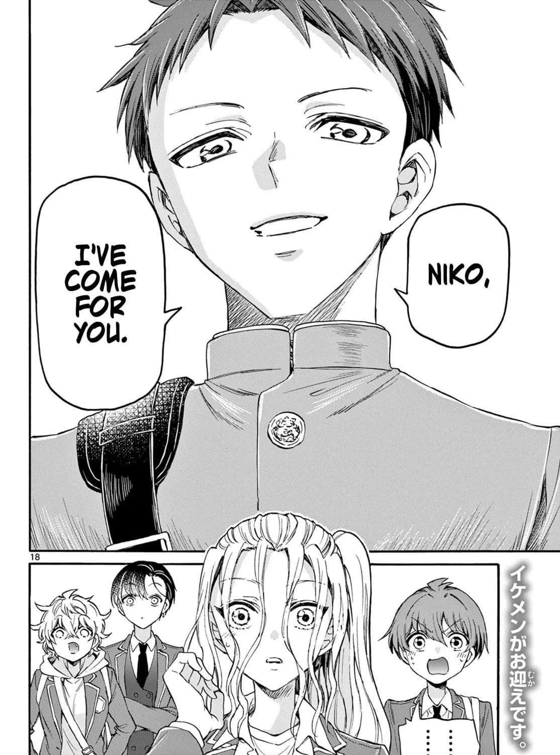 Dealing with Mikadono Sisters Is a Breeze Chapter 24 page 35 - 