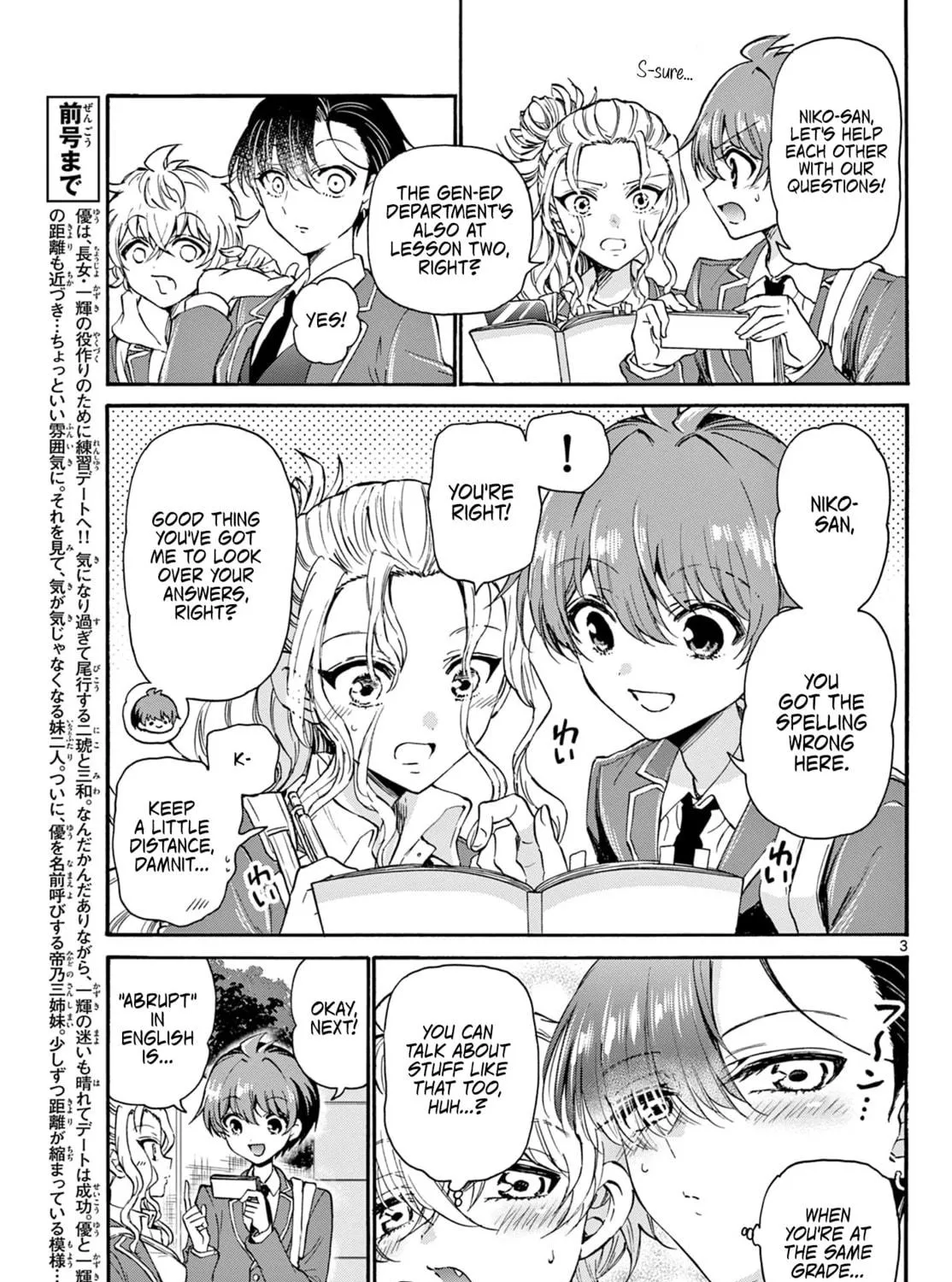 Dealing with Mikadono Sisters Is a Breeze Chapter 24 page 5 - 