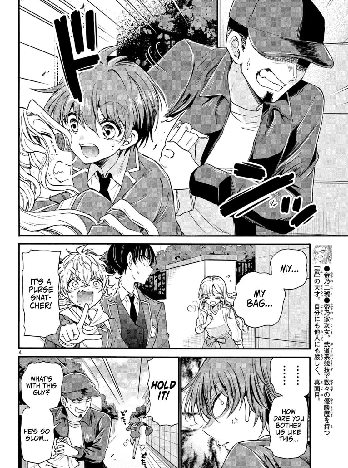 Dealing with Mikadono Sisters Is a Breeze Chapter 24 page 7 - 