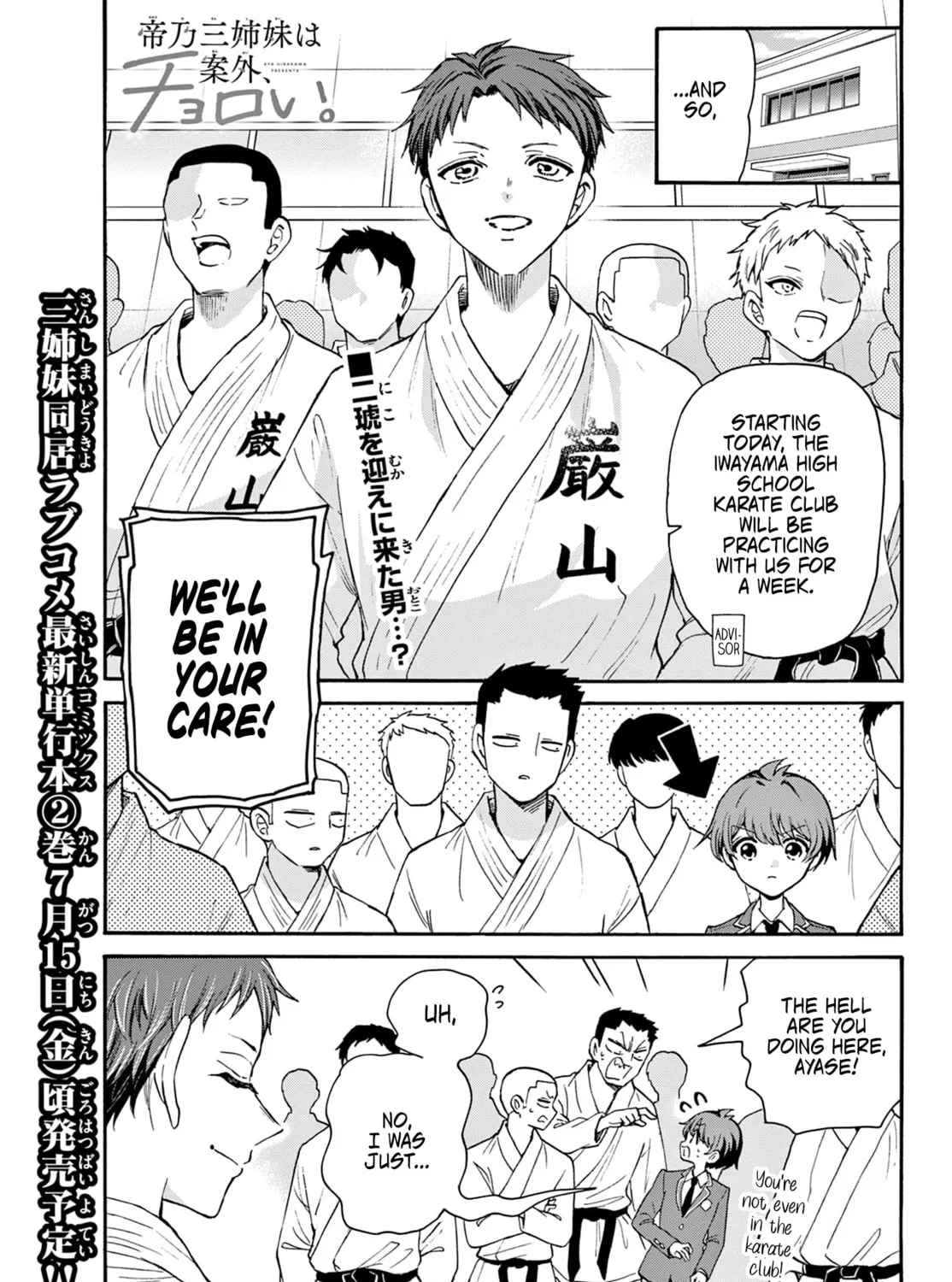 Dealing with Mikadono Sisters Is a Breeze Chapter 25 page 1 - 