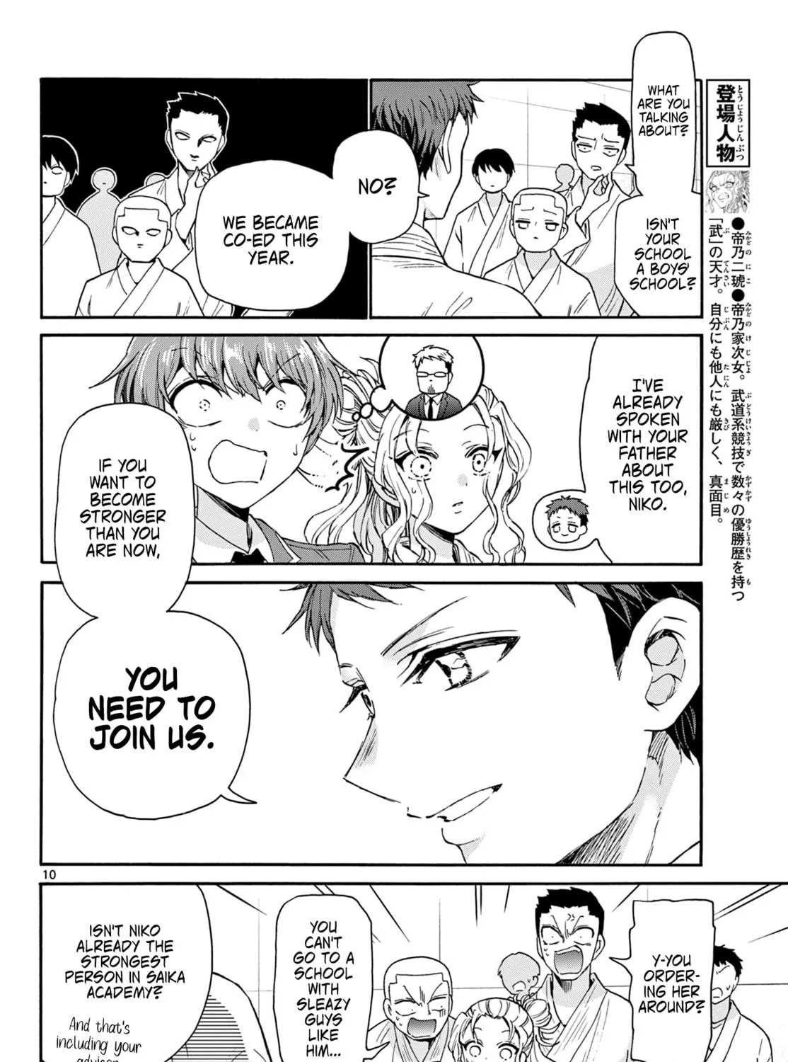 Dealing with Mikadono Sisters Is a Breeze Chapter 25 page 19 - 