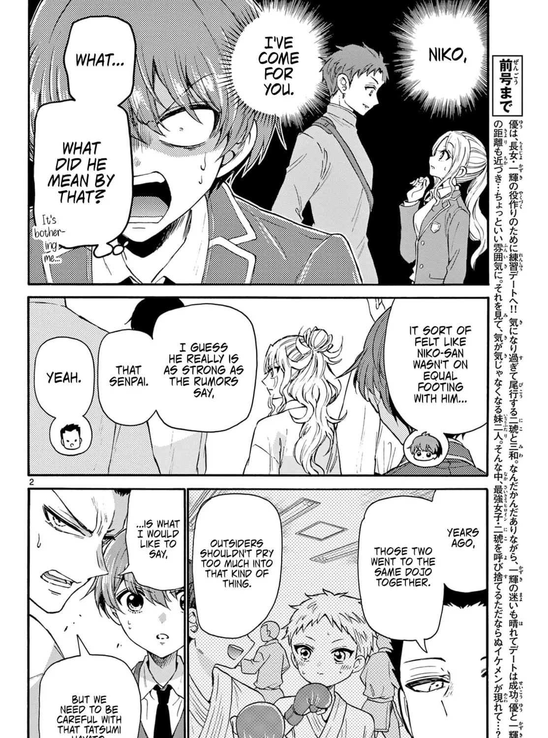 Dealing with Mikadono Sisters Is a Breeze Chapter 25 page 3 - 