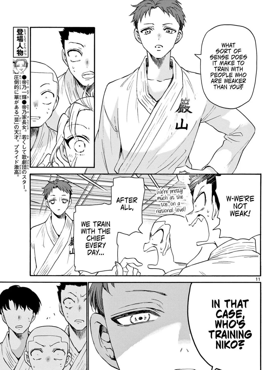 Dealing with Mikadono Sisters Is a Breeze Chapter 25 page 21 - 