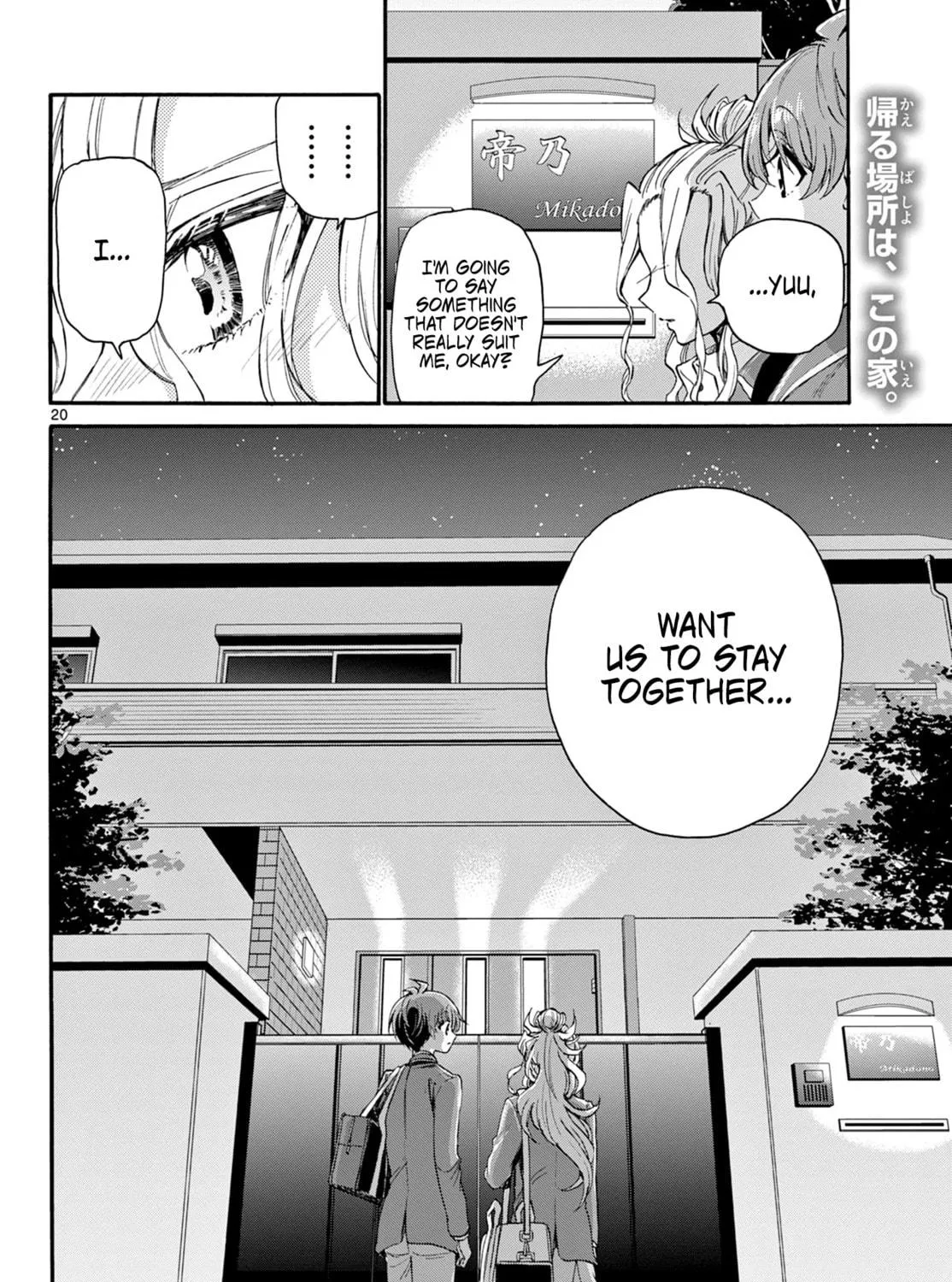 Dealing with Mikadono Sisters Is a Breeze Chapter 25 page 39 - 