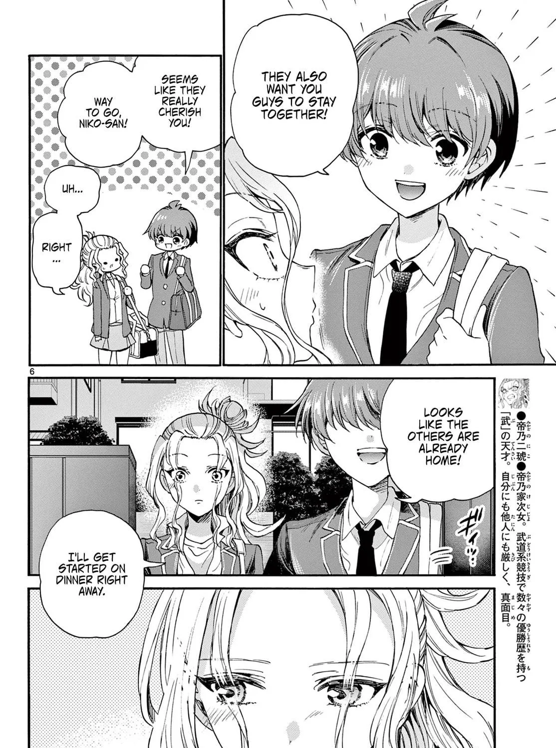 Dealing with Mikadono Sisters Is a Breeze Chapter 26 page 11 - 