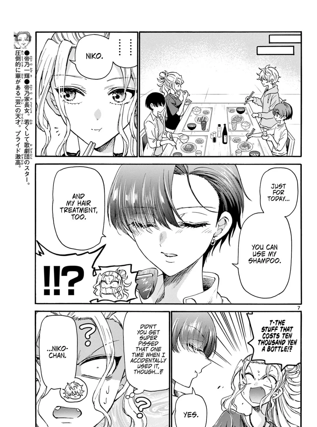 Dealing with Mikadono Sisters Is a Breeze Chapter 26 page 13 - 
