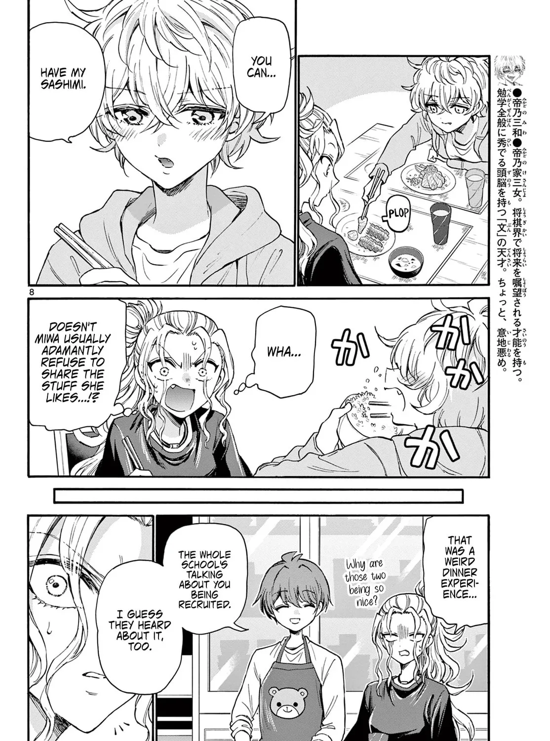 Dealing with Mikadono Sisters Is a Breeze Chapter 26 page 15 - 