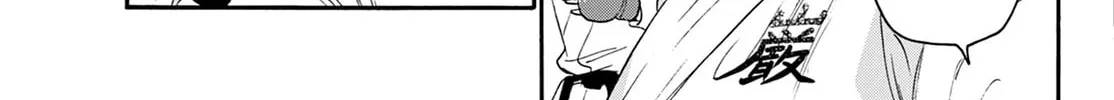 Dealing with Mikadono Sisters Is a Breeze Chapter 26 page 26 - 
