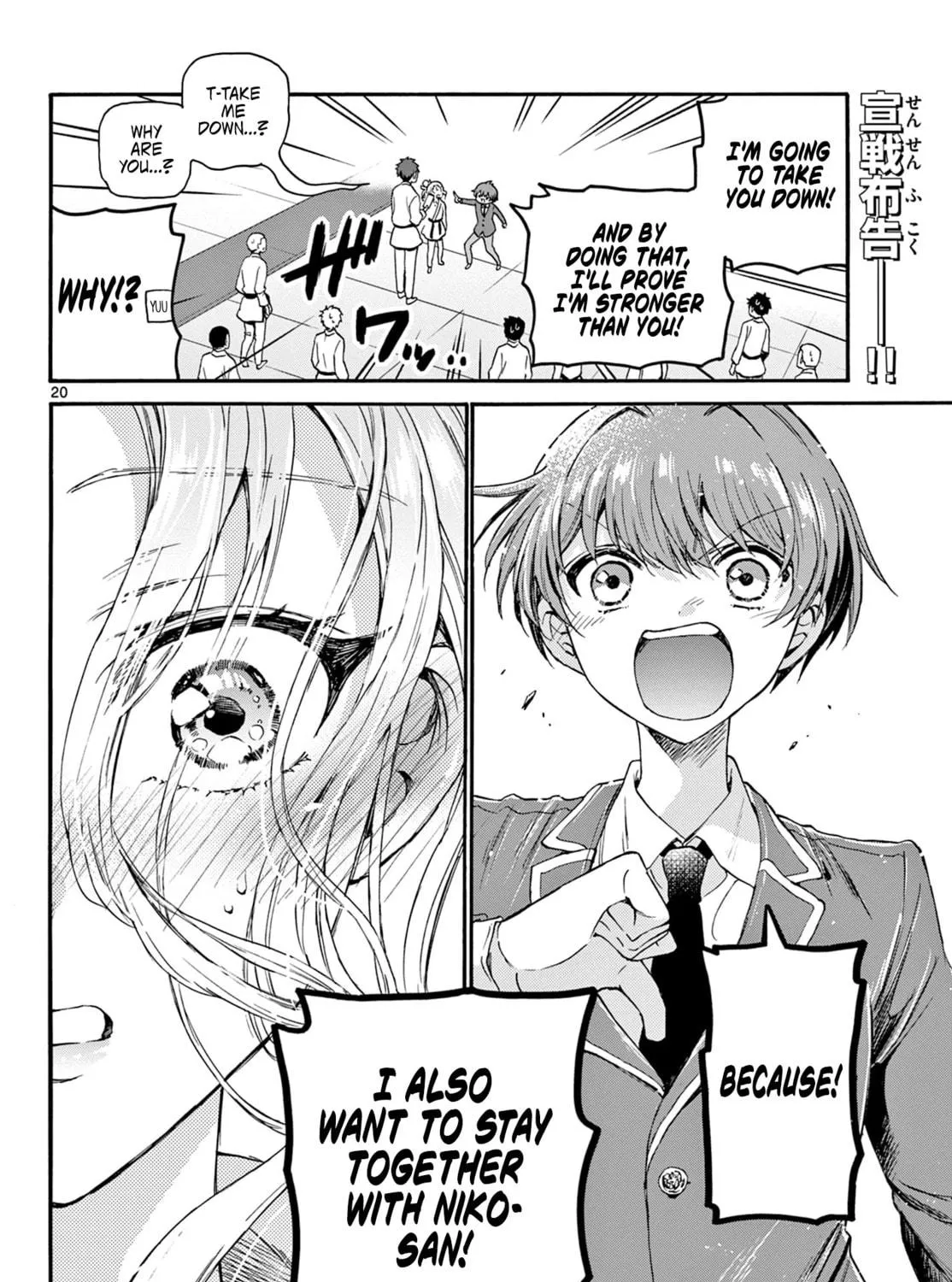 Dealing with Mikadono Sisters Is a Breeze Chapter 26 page 39 - 