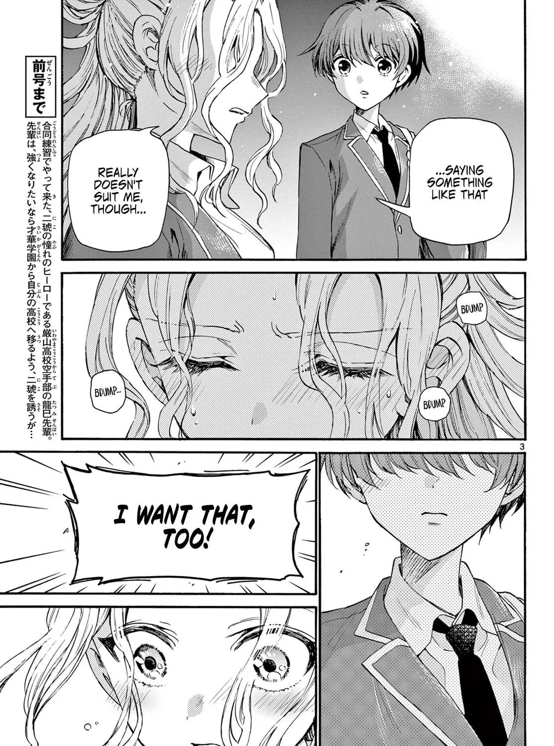 Dealing with Mikadono Sisters Is a Breeze Chapter 26 page 5 - 