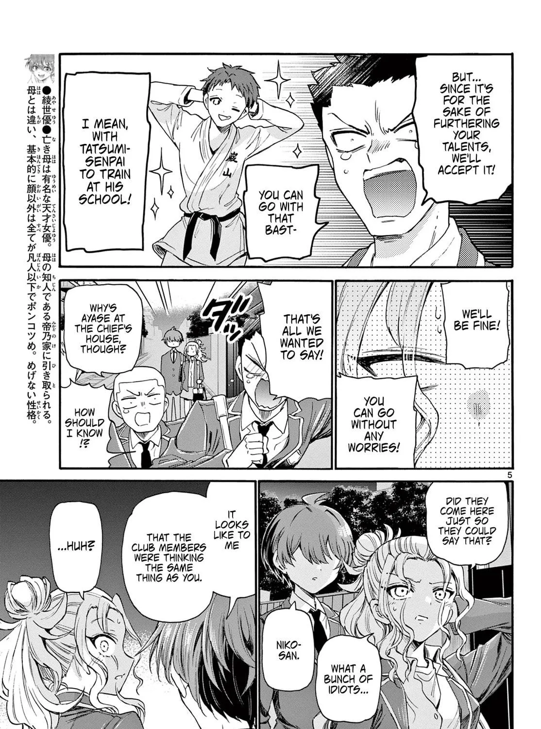 Dealing with Mikadono Sisters Is a Breeze Chapter 26 page 9 - 