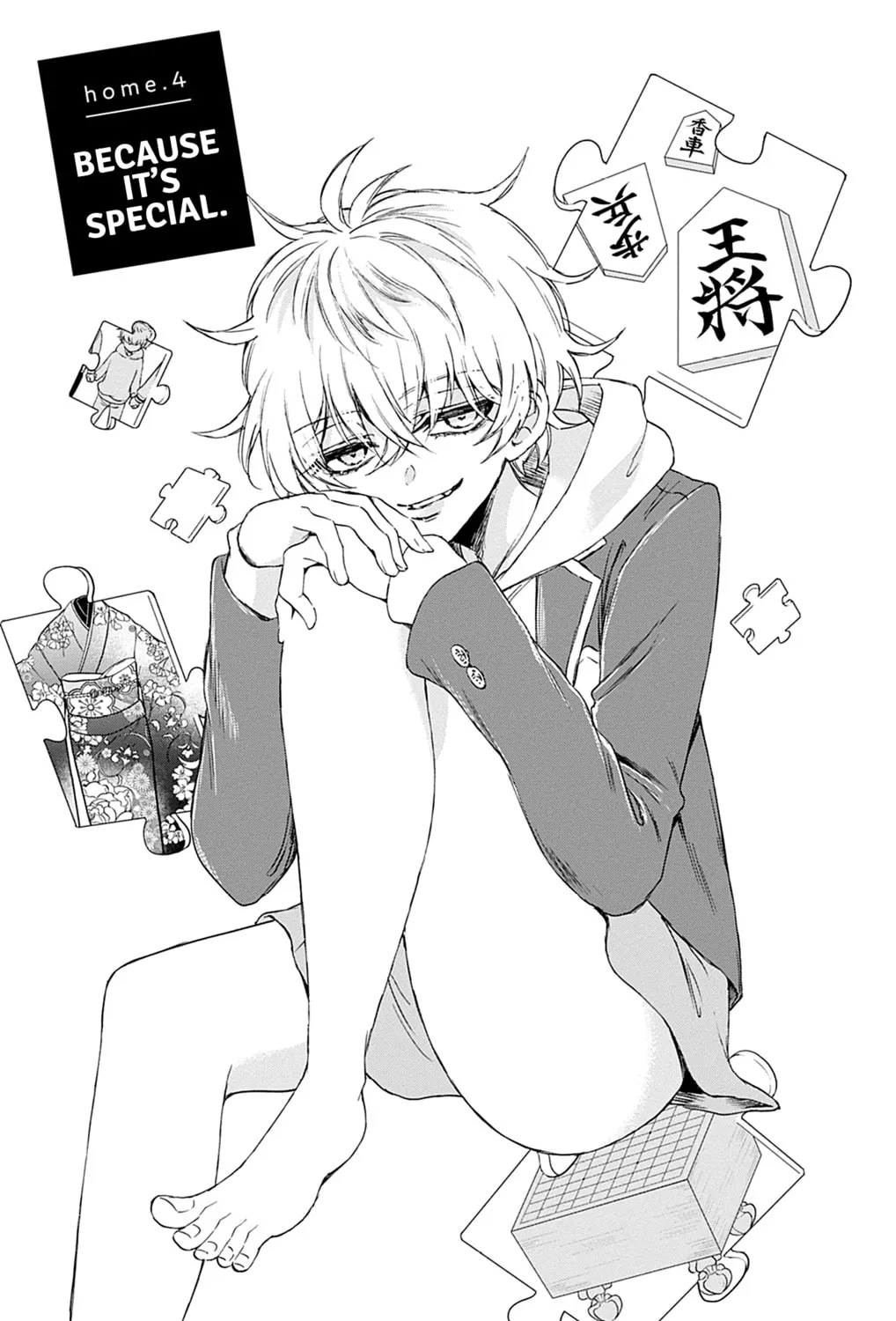 Dealing with Mikadono Sisters Is a Breeze Chapter 4 page 1 - 