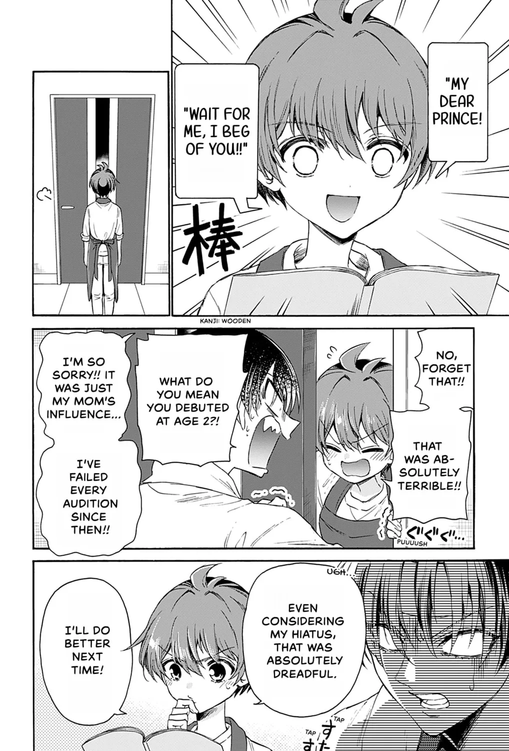 Dealing with Mikadono Sisters Is a Breeze Chapter 5 page 15 - 