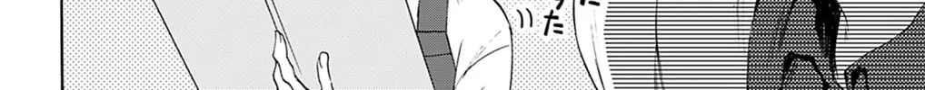 Dealing with Mikadono Sisters Is a Breeze Chapter 5 page 16 - 