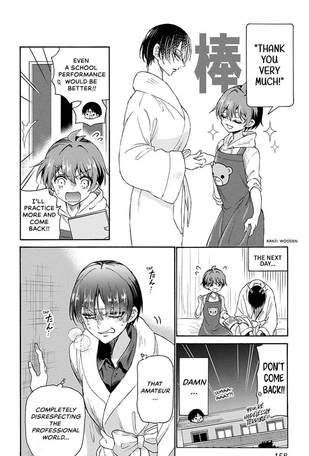 Dealing with Mikadono Sisters Is a Breeze Chapter 5 page 19 - 