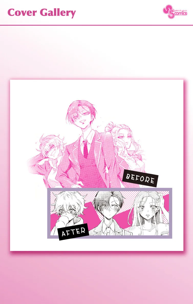 Dealing with Mikadono Sisters Is a Breeze Chapter 6.5 page 19 - 