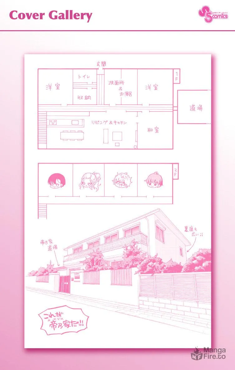 Dealing with Mikadono Sisters Is a Breeze Chapter 6.5 page 23 - 