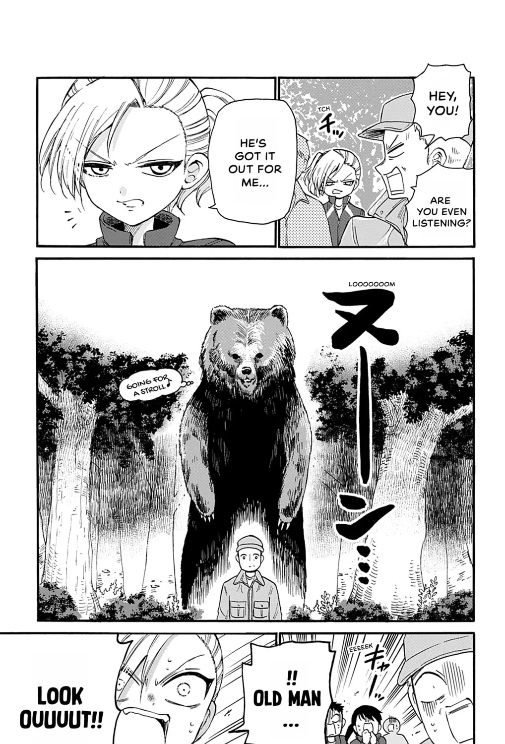 Dealing with Mikadono Sisters Is a Breeze Chapter 6.5 page 7 - 
