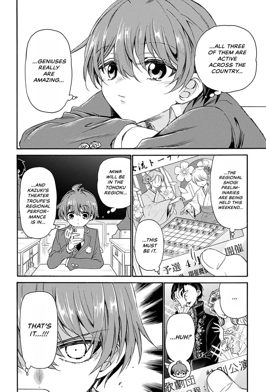 Dealing with Mikadono Sisters Is a Breeze Chapter 8 page 11 - 