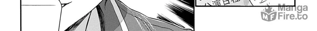 Dealing with Mikadono Sisters Is a Breeze Chapter 8 page 12 - 