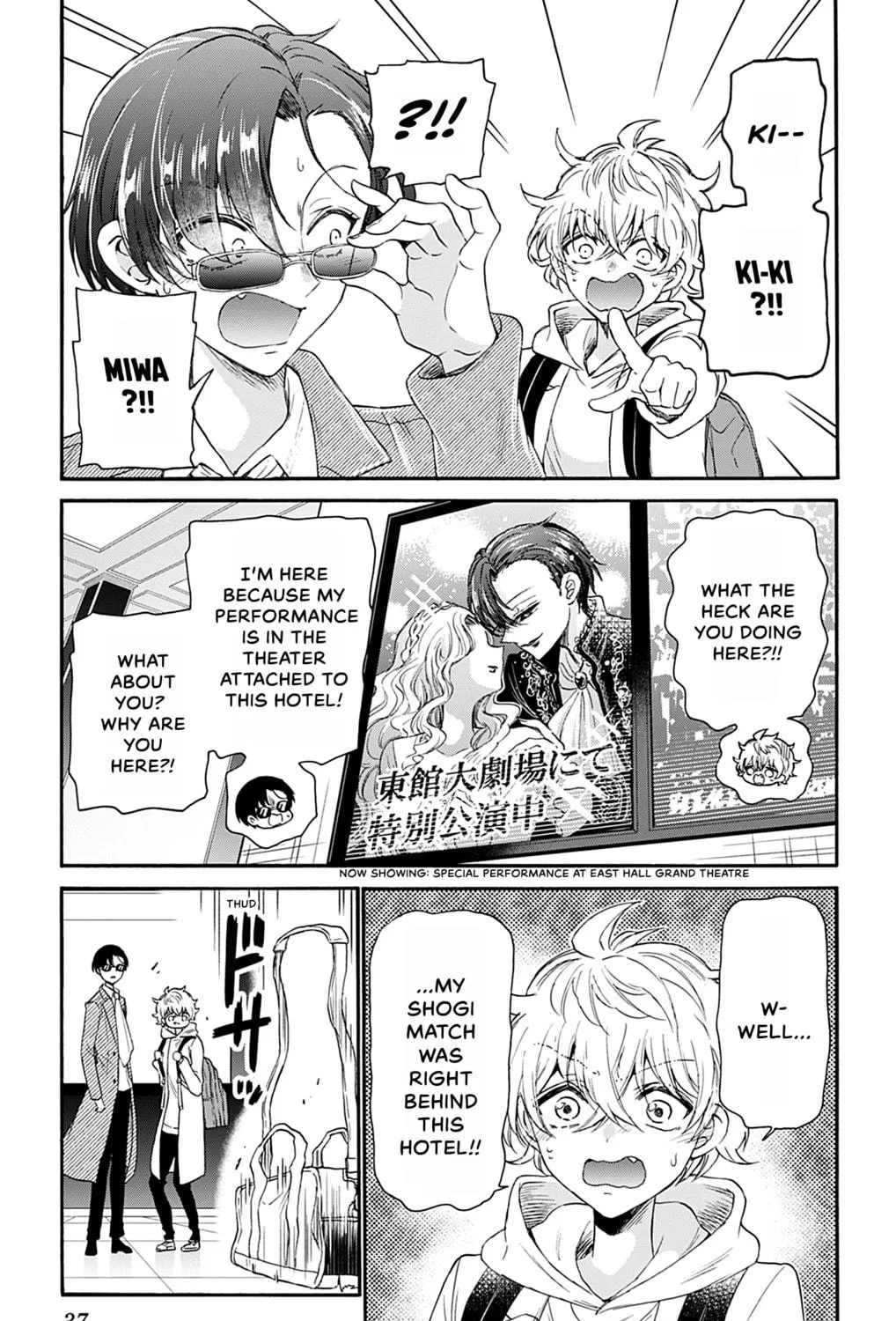 Dealing with Mikadono Sisters Is a Breeze Chapter 8 page 29 - 