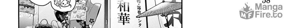 Dealing with Mikadono Sisters Is a Breeze Chapter 9 page 36 - 