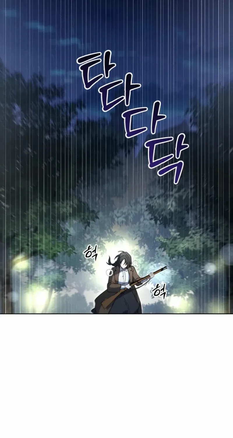 Dear Anonymous Sponsor Chapter 1 page 13 - 