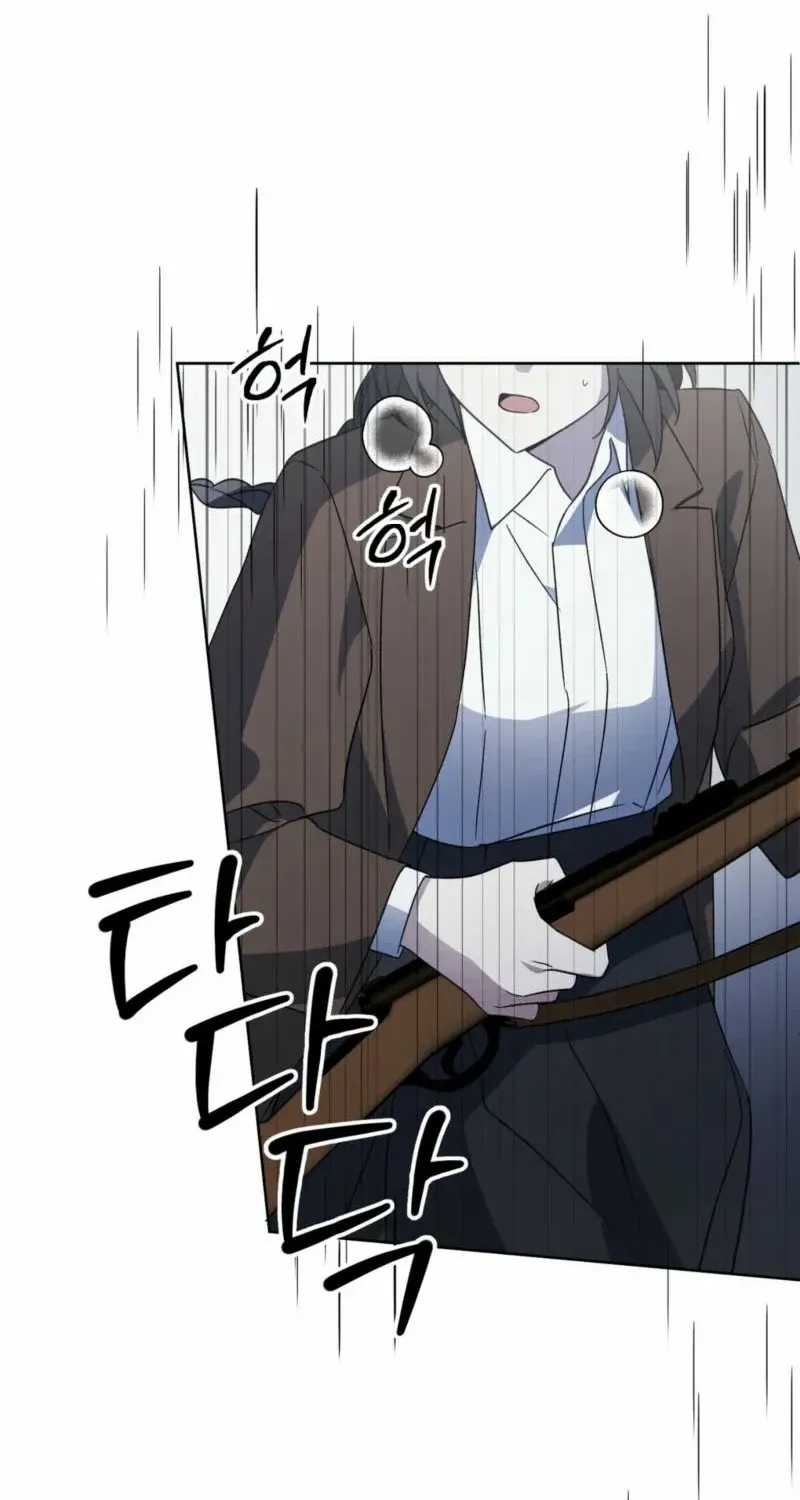 Dear Anonymous Sponsor Chapter 1 page 14 - 